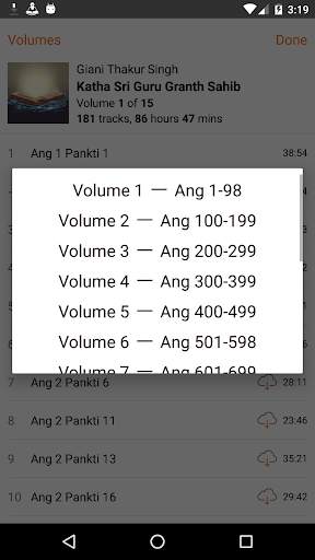 Katha Sri Guru Granth Sahib screenshot 4