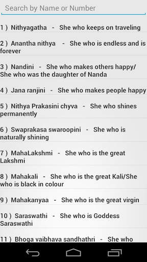 Lakshmi Sahasranamam screenshot 3