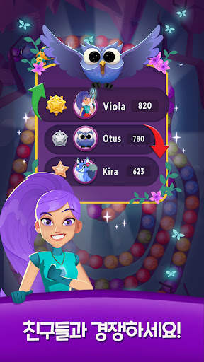 비올라 퀘스트 : 마블 블래스트 Violas Quest screenshot 2