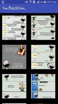 Fun විතරයි Bro. (Fun Witharai Bro) - Sinhala Comic screenshot 4