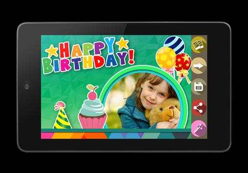 Birthday Photo Frames screenshot 3