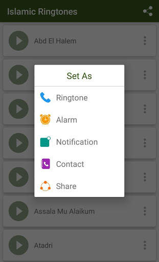 Islamic Ringtones 2 تصوير الشاشة