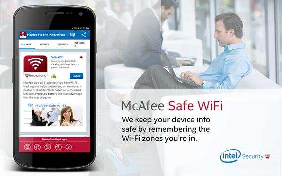 McAfee Security Innovations screenshot 12