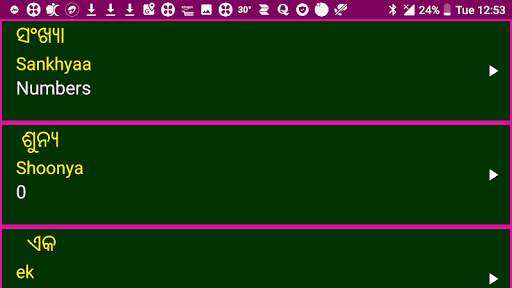 Learn Odia Alphabets and Numbers screenshot 7