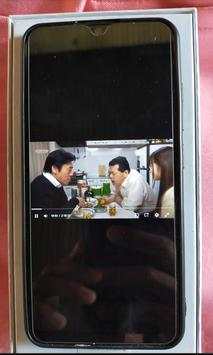 xnxx & Jav HD Japanese Movie App screenshot 1
