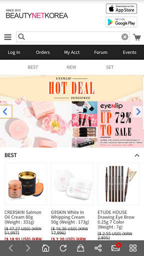 BeautyNetKorea screenshot 2