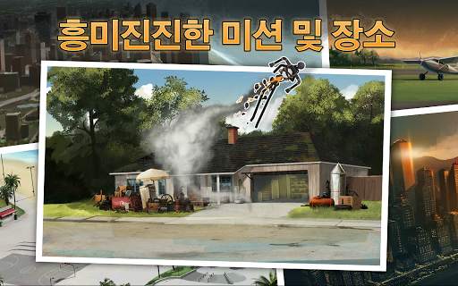 Clear Vision 4 - 잔혹한 스나이퍼 게임 screenshot 8