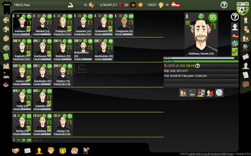 Kick it out! Football Manager screenshot 9