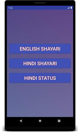 Shayari screenshot 1