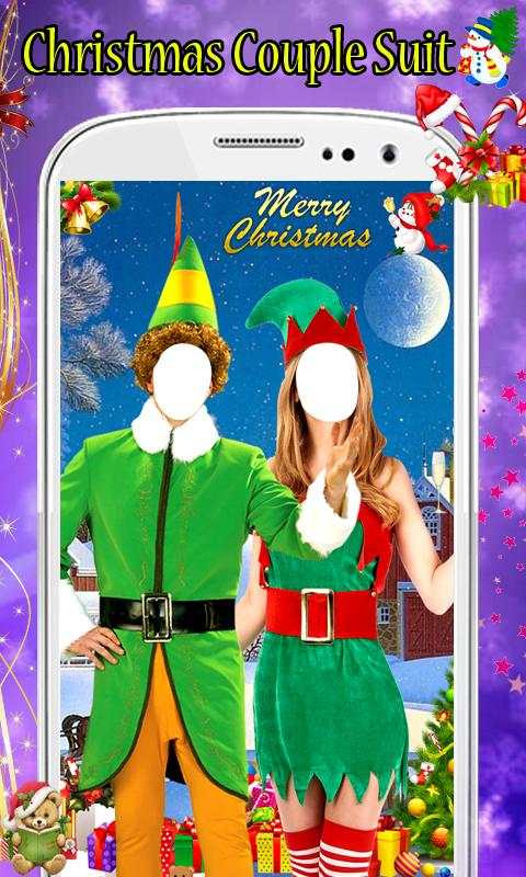 Christmas Couple Photo Montage 5 تصوير الشاشة