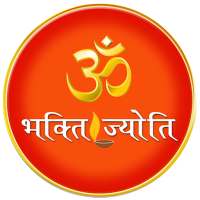 Bhakti Jyoti- Sundar Kand Aarti Chalisa Vrat Katha
