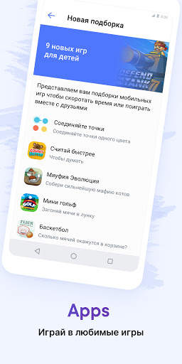 Aitu: Общение и Развлечение screenshot 3