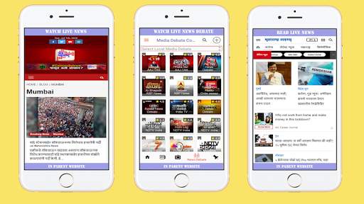 Marathi Live TV News : Marathi Live News Channel screenshot 6