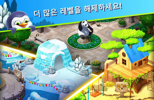 Family Zoo: The Story screenshot 6