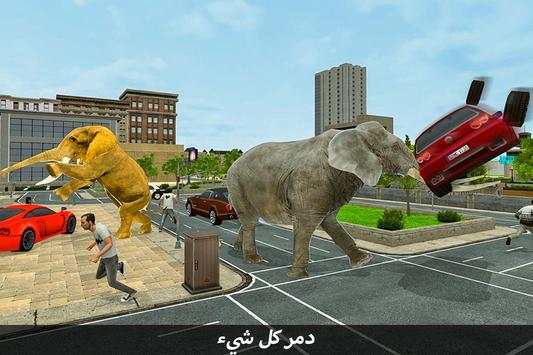 محاكاة هجوم مدينة الفيل: ألعاب الحيوانات البرية 7 تصوير الشاشة