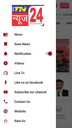 T N News 24 screenshot 2