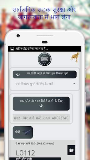 CarTact स्क्रीनशॉट 4