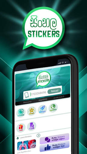 Sinhala Stickers & Sticker Creator (WAStickerApps) screenshot 1