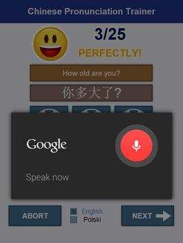 Chinese Pronunciation Trainer screenshot 2