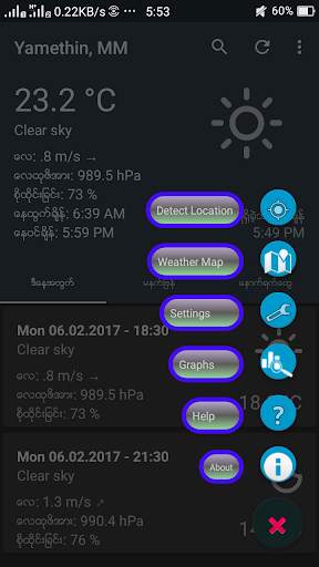 Myanmar Weather screenshot 1