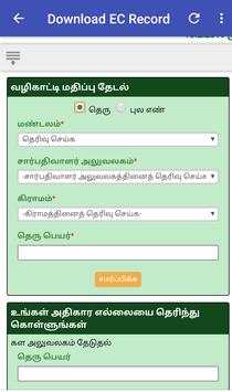 இ சேவை :  TN E-Sevai : Aadhaar¦Voter¦Ration¦Pan screenshot 6