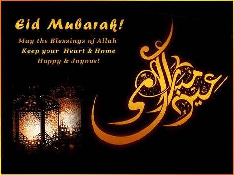 Eid ul-Adha Wishes 2019 screenshot 2
