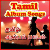 Tamil Album Songs Video logo