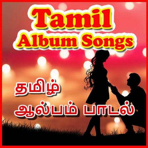 Tamil Album Songs Video 1.2