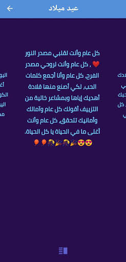 حالات واتس كتابة وصور بدون نت، رسائل حبkingالحالات screenshot 5