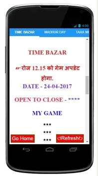 SATTA MATKA KM KING screenshot 2