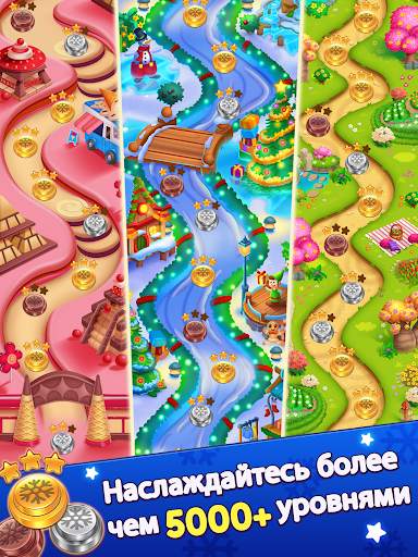 Christmas Games-Bubble Shooter скриншот 14