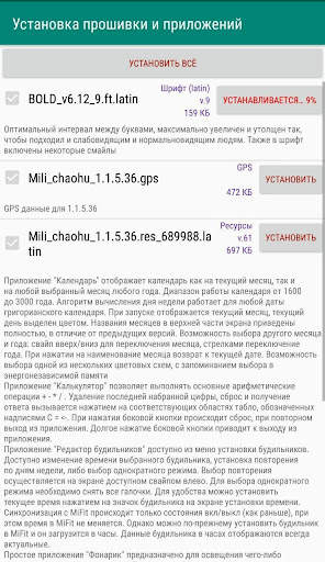 LikeApp  скриншот 8