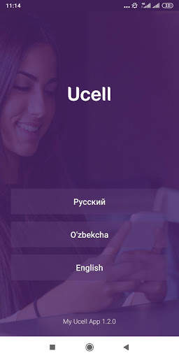My Ucell скриншот 5