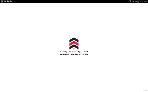 Emirates Auction скриншот 9