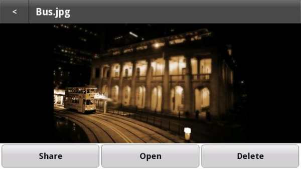 aShare 5 تصوير الشاشة