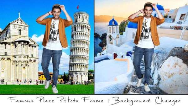 World Places Photo Frames 6 تصوير الشاشة