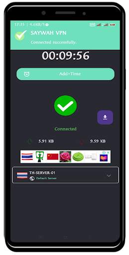 SAYWAH VPN screenshot 5