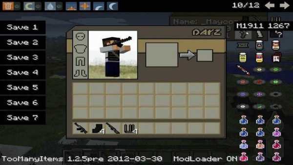 Mod Arms Ideas - Minecraft screenshot 3
