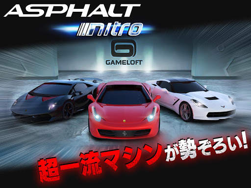 Asphalt Nitro screenshot 1