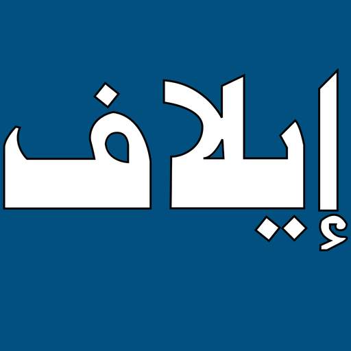 Elaph إيلاف 1.0.2