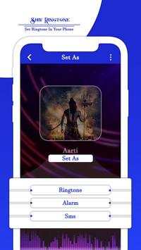 Mahadev Ringtones screenshot 2