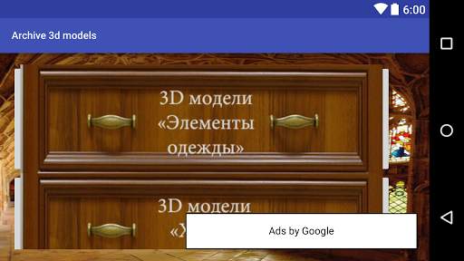 3D printer 3D models Archive screenshot 8