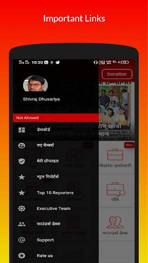 Mali Samaj Social screenshot 8