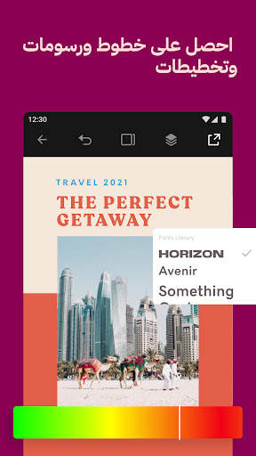 GoDaddy Studio (Over) 7 تصوير الشاشة