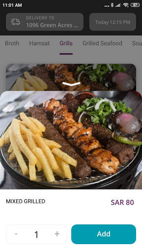 كاشونة البيت 3 تصوير الشاشة