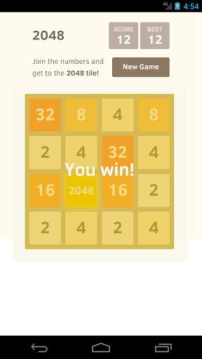 2048 Puzzle Game screenshot 7