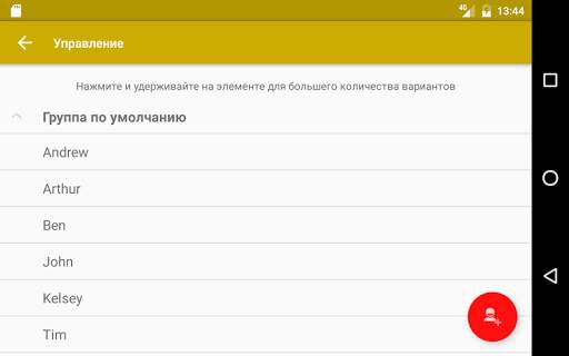 Quick Tournament Maker скриншот 7