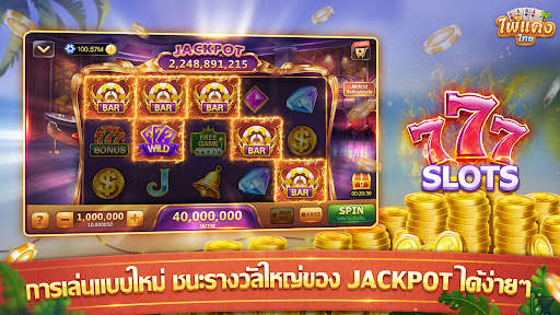 ไพ่แคง - ดัมมี่ ป๊อกเด้ง ไฮโล screenshot 5