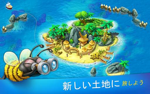 タウンシップ (Township) screenshot 19