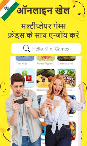 हैलो मिनी खेल - लूडो, कैरम और कई और अधिक खेलो स्क्रीनशॉट 3